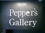 pepper`s gallery: image 1 0f 7